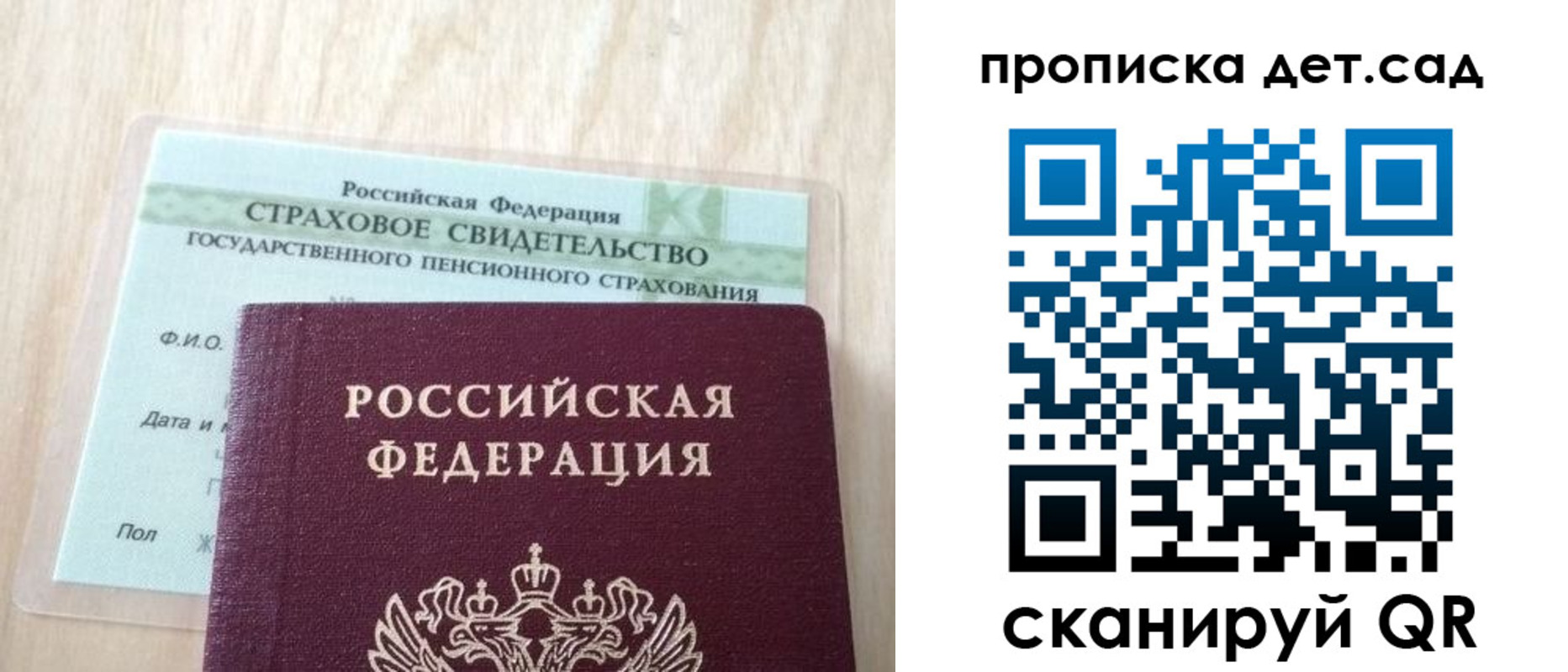 прописка для кредита в Ленинск-Кузнецком