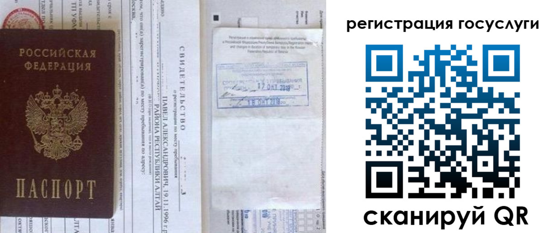 форма 3 в Ленинск-Кузнецком