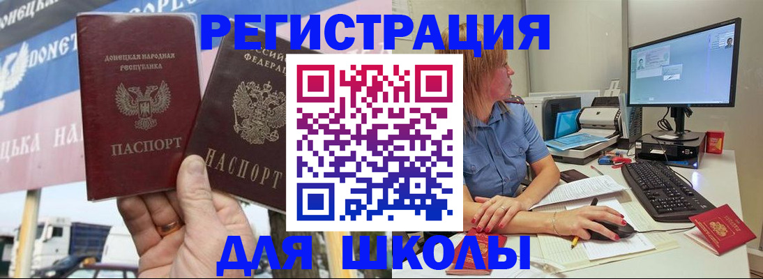 прописка иностранных граждан в Ленинск-Кузнецком