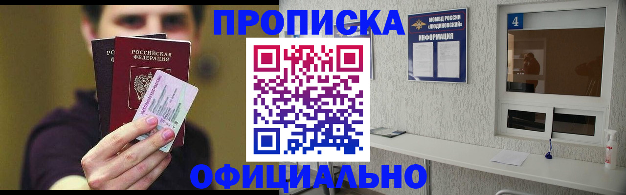 регистрация для школы в Ленинск-Кузнецком